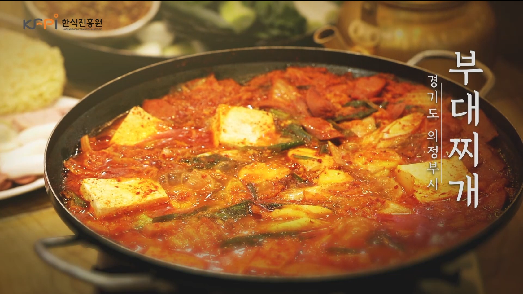 부대찌개